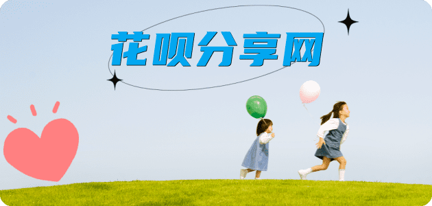 崇左信用卡商家平台☀️诚信信用卡24小时在线接单 - 连云港信用卡